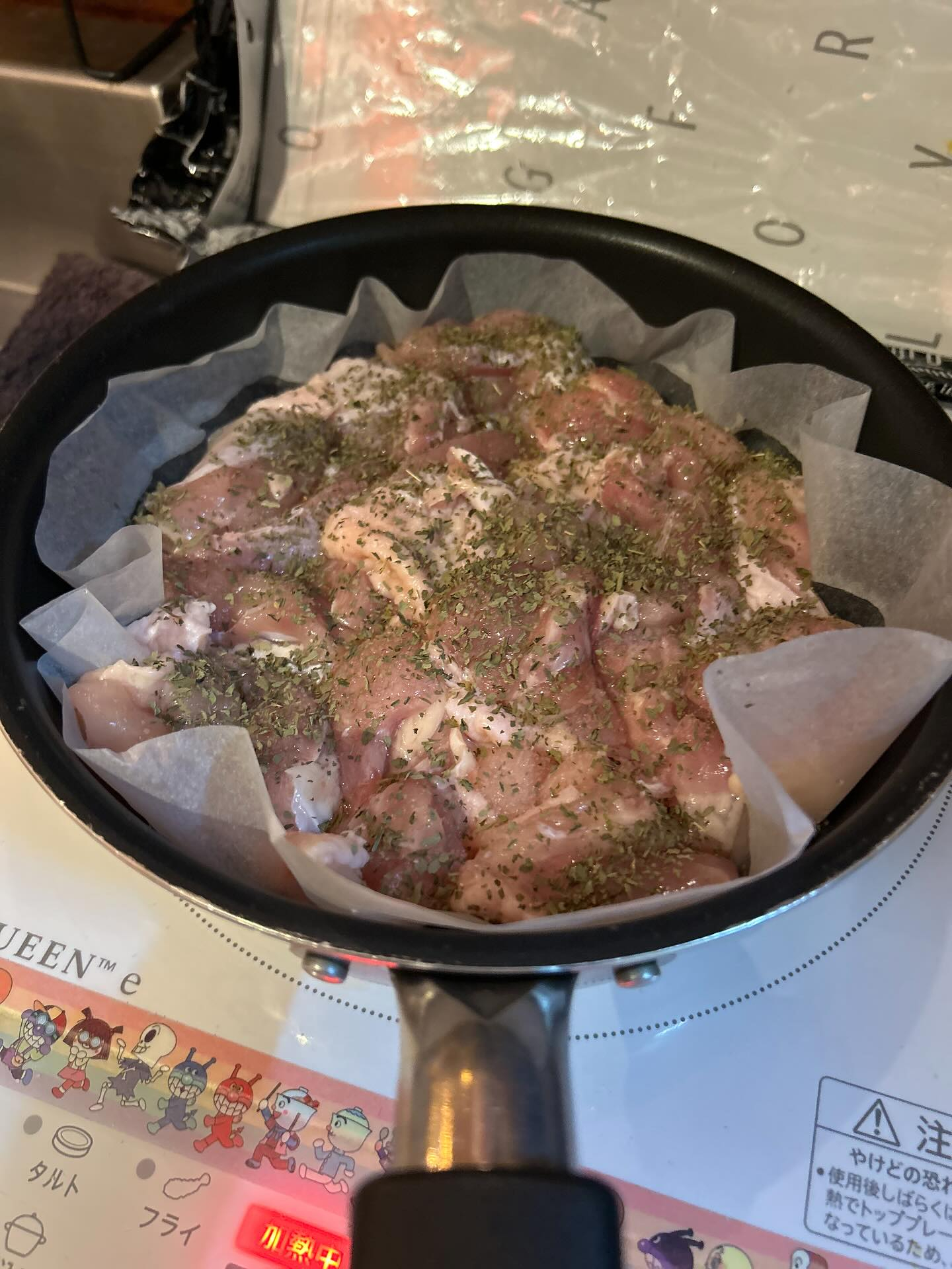 本日のカレーは、定番のバターチキン🍗