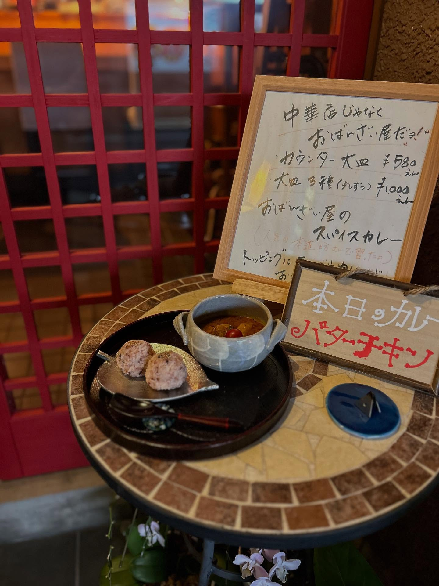 本日のカレーは、定番のバターチキン🍗