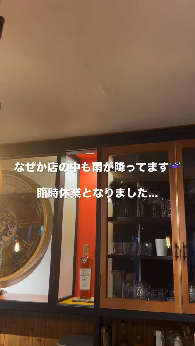 悲しいことにやっと一年だったところでの被害、